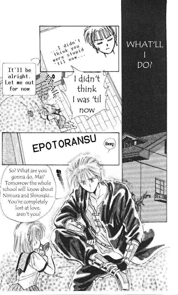 Epotoransu! Mai Chapter 2 17